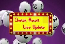 Chetak Result Live
