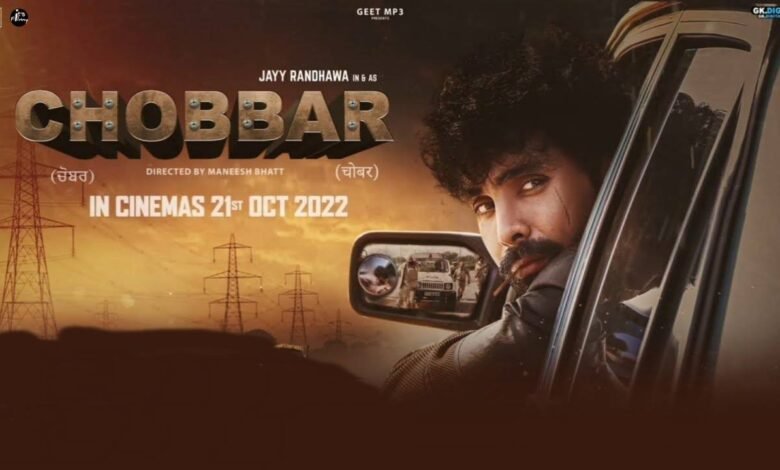 Chobbar Movie DOwnload