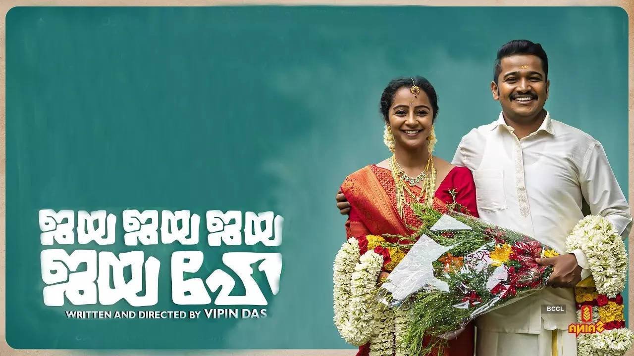 Jaya Jaya Jaya Jaya He Full Movie Download in Hindi