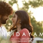 Hridayam Movie Download