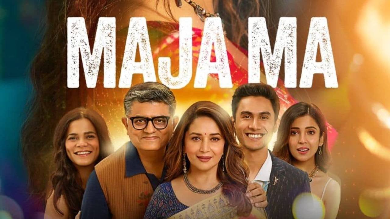 Maza Ma Hindi Movie Download