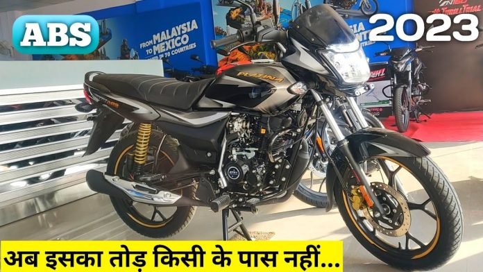Bajaj is bringing the Platina 110cc segment's cheapest ABS system bike, with stormy features and tremendous mileage, see the price and rapchik look