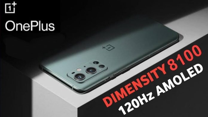 Oneplus is bringing a dazzling smartphone with strong features, seeing tremendous camera quality and strong battery, you will also say oops so cute