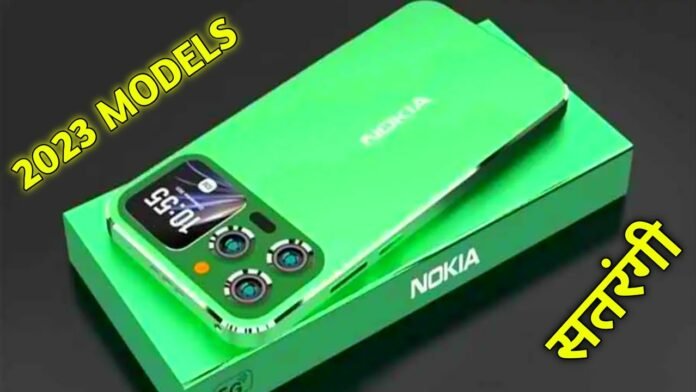 Nokia Kinetic 2023